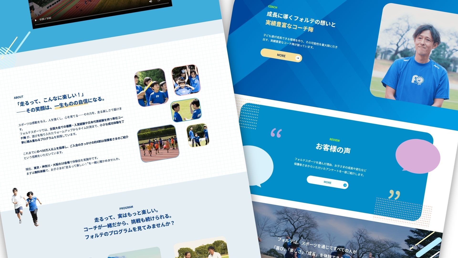 動画撮影